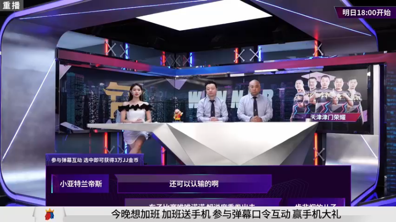 【2021-09-29 23点场】JJ斗地主官方：900万巨奖！斗地主秋季赛开战