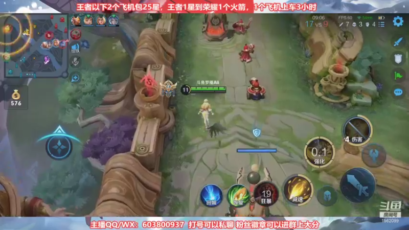 【2021-09-30 01点场】梦魇Ali：今日阿离艾琳排位嘎嘎秀