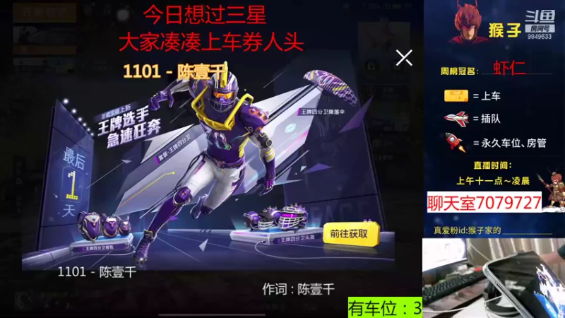 【2021-09-29 10点场】是猴子不是Monkey：救救救救救救。。就这？