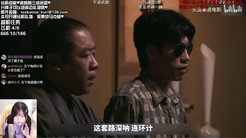 【2021-09-30 18点场】真栗：本月钻粉最后一天！提前的国庆快乐~