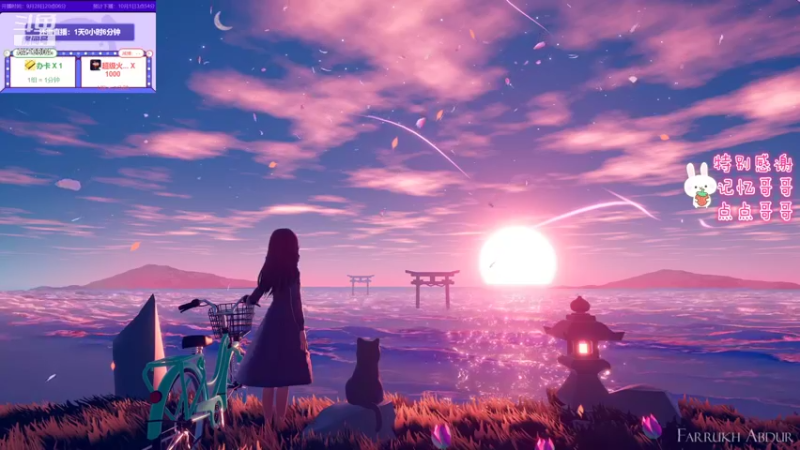 【2021-09-30 05点场】程可爱keai：十一国定节假日