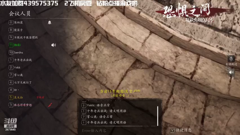 【2021-09-30 00点场】渝万丶有个村长叫影帝：恐惧之间经典推理