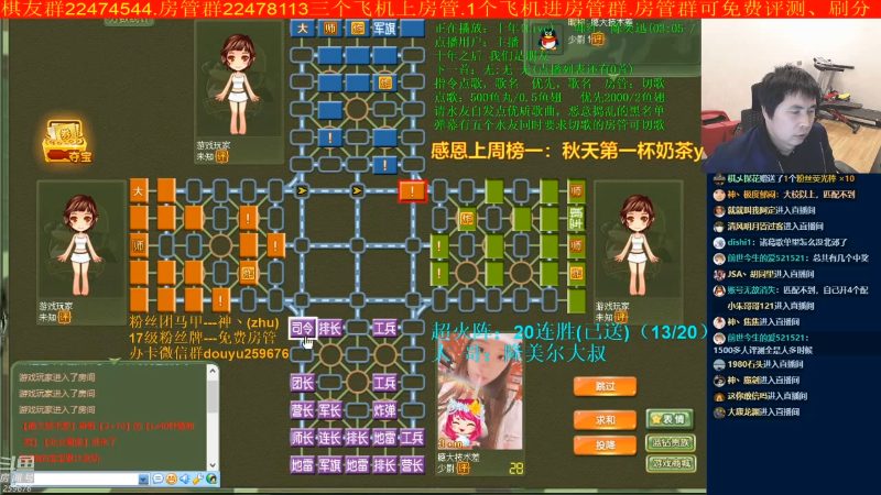 【棋牌娱乐】神机小诸葛的精彩时刻 20210930 10点场