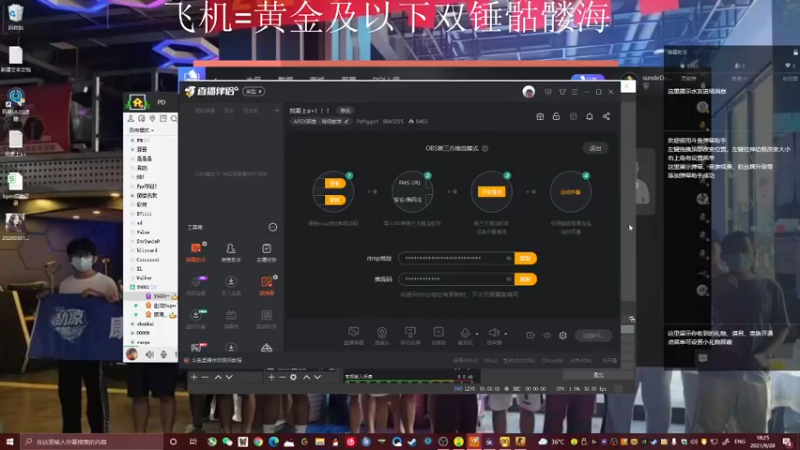 【2021-09-28 18点场】PdYggo1：我要上a+！！！