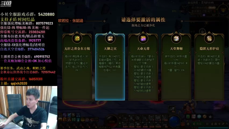 【2021-09-30 04点场】漫游kiss欢：来啦！命运的抉择 练习练习