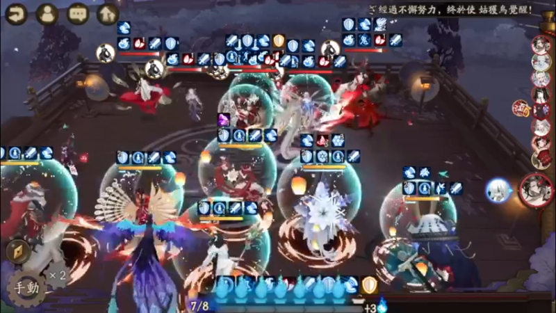 #阴阳师 真是游戏天才啊 哈哈游戏(3)小技巧分析@阴阳师