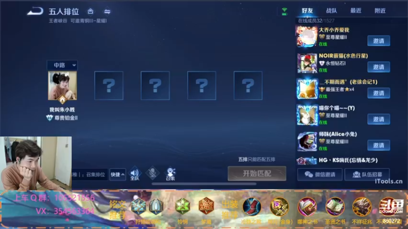 【2021-09-29 18点场】我叫朱小贱：直播：万场貂蝉，实力无惧！