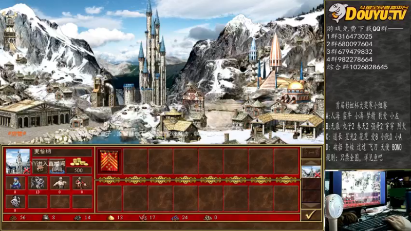 【2021-09-27 01点场】纳尼亚王子英雄无敌：彩虹杯比赛