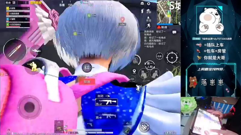 【2021-09-28 21点场】耿枫QUQ：K2 快乐带粉 嗷嗷上大分