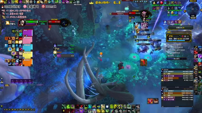 【2021-09-29 17点场】馆长尽力了：rare 我尽力了真的