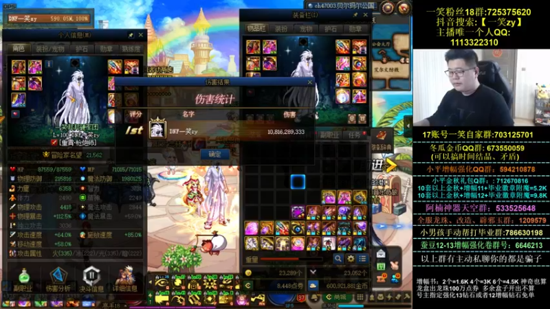 【2021-09-30 17点场】一笑zy：我直接牛皮666了我