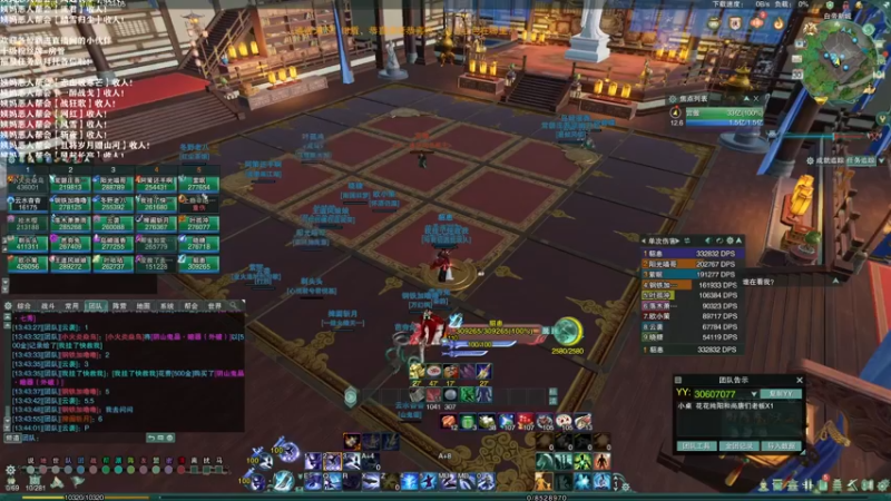 【2021-09-30 13点场】老薇恩恩：薇恩：国庆快乐！