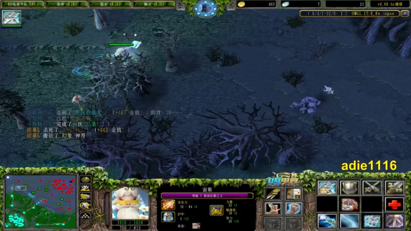 【2021-09-29 23点场】Dota小蝴蝶：omg超燃三大招内战内战！！