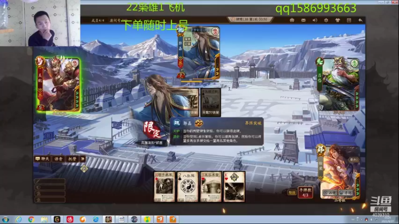 【2021-09-27 15点场】老T灬：22枭雄.........冲冲冲！！！
