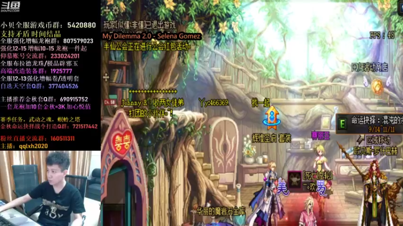 【2021-09-29 22点场】漫游kiss欢：来啦！命运的抉择 练习练习