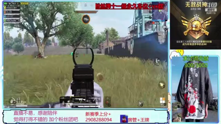熠星丶词净发布了一个斗鱼视频2021-09-30