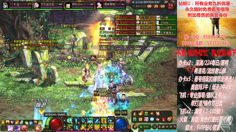 【2021-09-30 04点场】DNF丶心软：在线看号遴选！回归指导！副本团本！