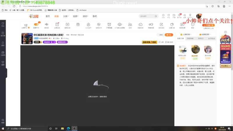 【2021-09-28 20点场】帅帅的老翔翔：你们最喜欢滴 时尚经典小游戏！