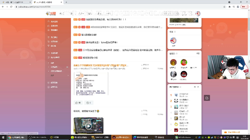 我在斗鱼看pigff直播吃鸡游戏