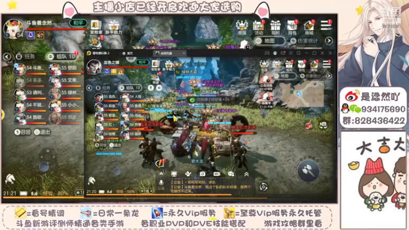 【2021-09-30 21点场】淰然乀：迷宫看号帮肝所有