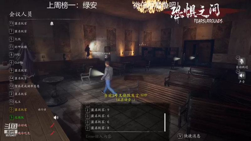 【2021-09-29 22点场】我就是陈无敌：恐惧之间的王！