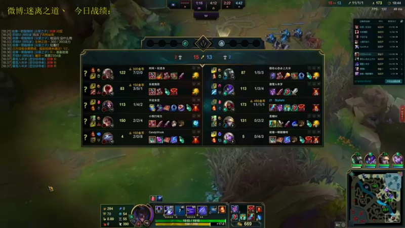 【2021-09-30 19点场】迷离之道丶：迷离劫:健健康康