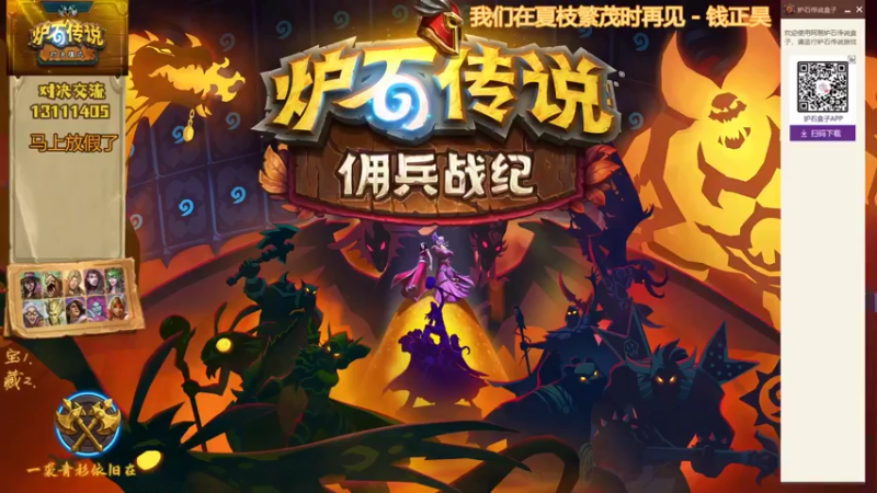 【2021-09-29 20点场】一袭青衫依旧在：【青衫】对决模式