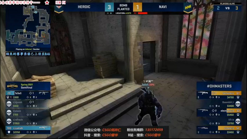 【2021-09-30 09点场】CSGO解说爱华：【爱华】现在是录像 晚7点NaVi