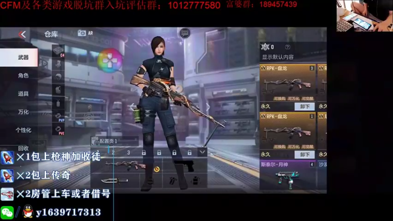 【2021-09-30 20点场】亮哥il：黑科技手机  游戏带飞!@!!!
