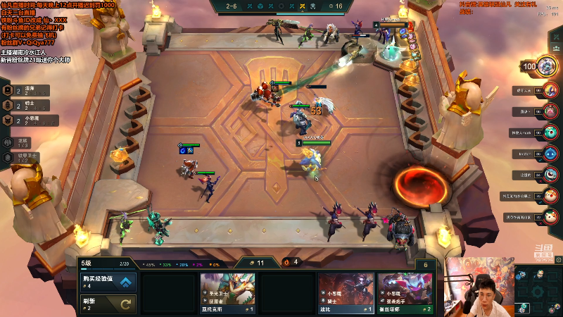 【英雄联盟】仙凡哥哥丶的精彩时刻 20210930 08点场