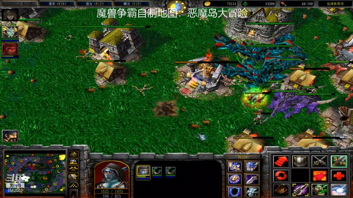 乾坤70传说的精彩时刻：魔兽争霸之人族的战争（下）