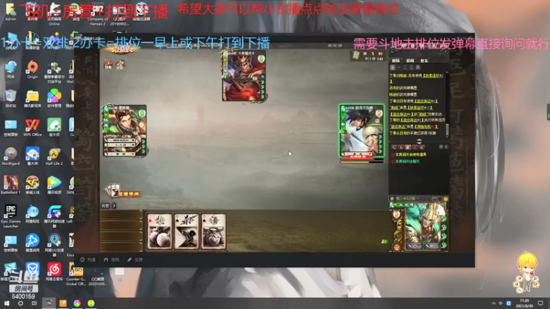 【2021-09-30 11点场】断梦花开到黎明：月末了希望各位老板支持一哈