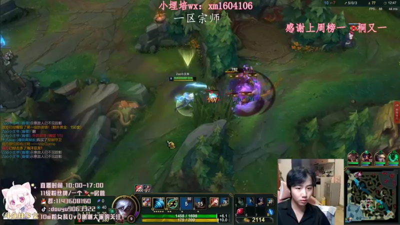 【2021-09-30 14点场】林子文i：峡谷第九1200分教你玩打野！！冲鸭！！