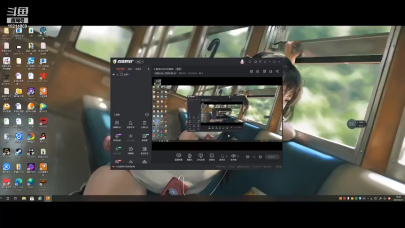 【2021-09-27 13点场】荒天601：斗鱼荒天601的房间