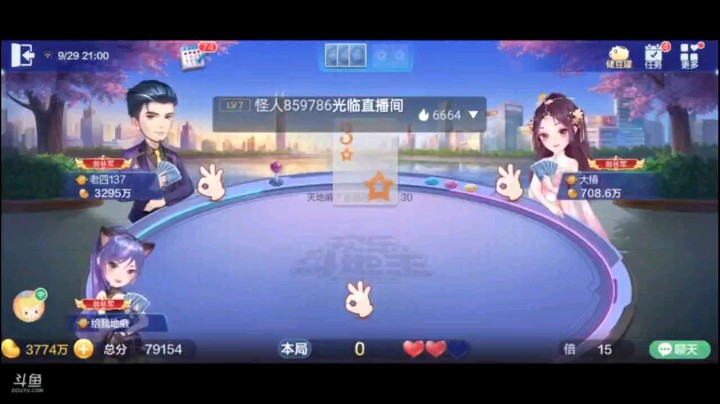 0929特辑，这牌几乎只要有发言权，立马秒杀地主，果然，这小炸弹很容易出牌，第一手吗，地主观察一下也很正常，但就因为不要，瞬间GG