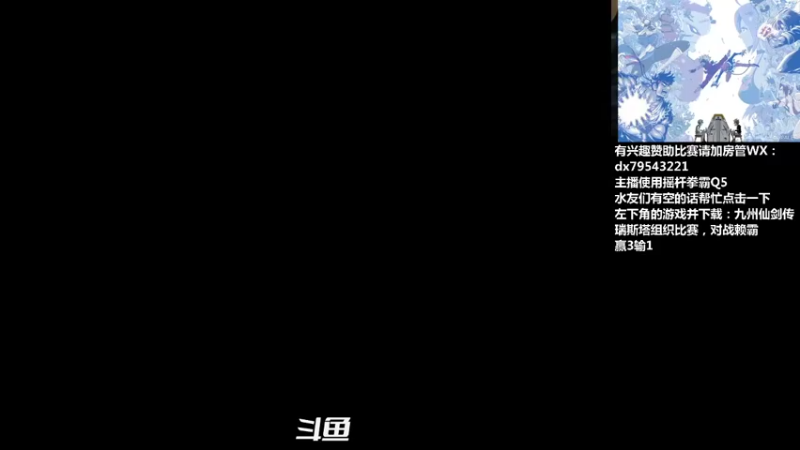 【2021-09-29 22点场】格鬦家大口：晚上好，玩玩游戏，欢迎来吹牛逼！