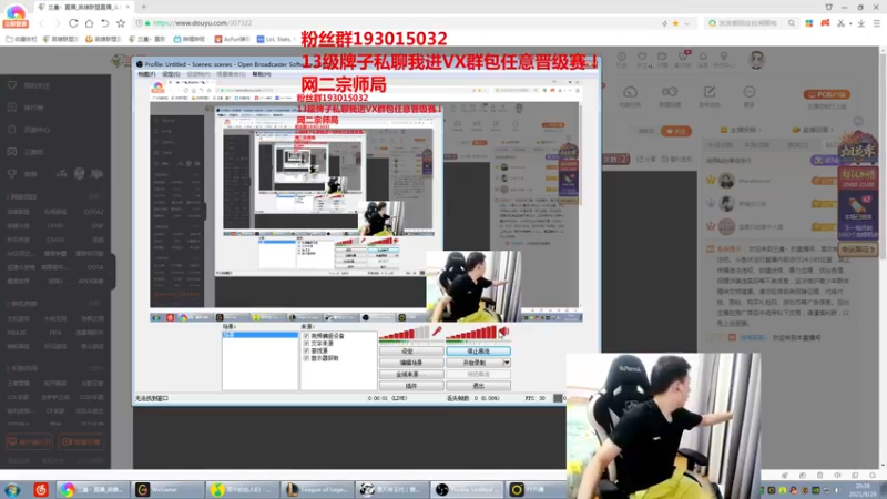 【2021-09-29 20点场】兰晨丶：世一球 网二打个千分。
