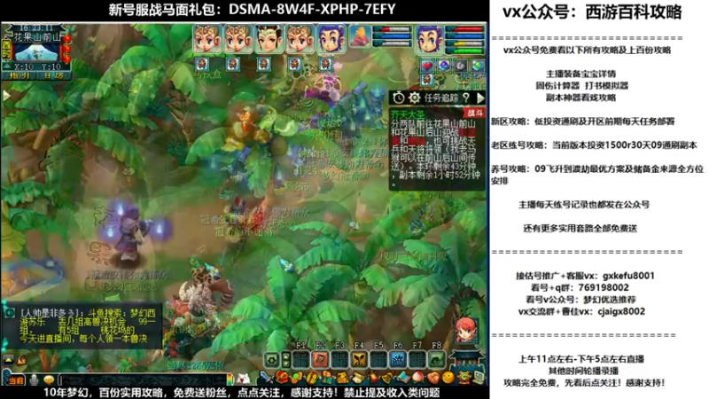 【2021-09-30 16点场】oo冠希oo：桃花坞pt3tg备战北1