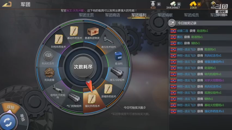 【2021-09-29 13点场】神怒流云飞沙：流云飞沙的直播间