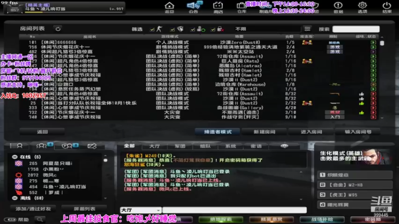 【2021-09-29 18点场】凌儿响叮当灬：东北大姐姐在线挨盘……