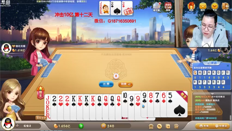 【2021-09-30 01点场】雷疯小叔：雷疯讲棋，斗转星移！