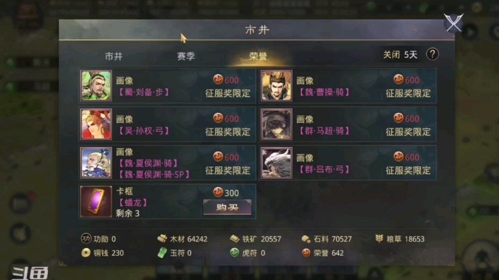 梨尔赛本梨在线预言