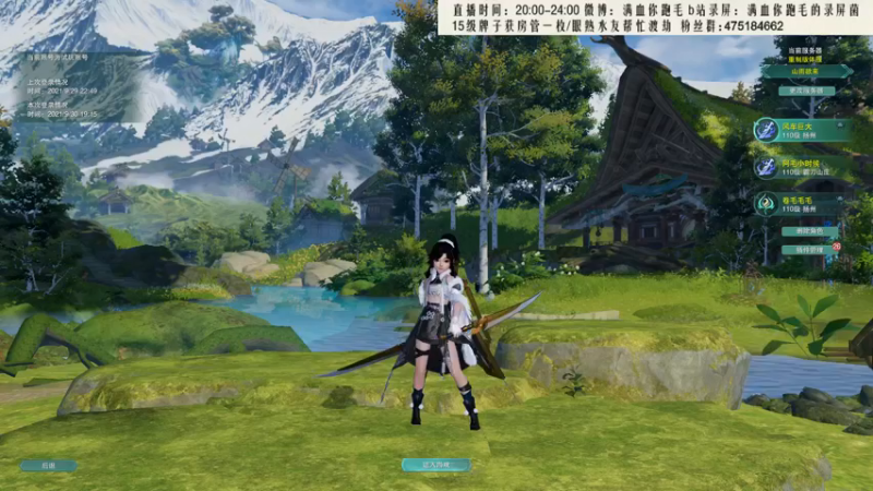 【2021-09-30 19点场】卷毛毛毛丶：【霸刀视角】体服北傲旋风，风车流人柱力！