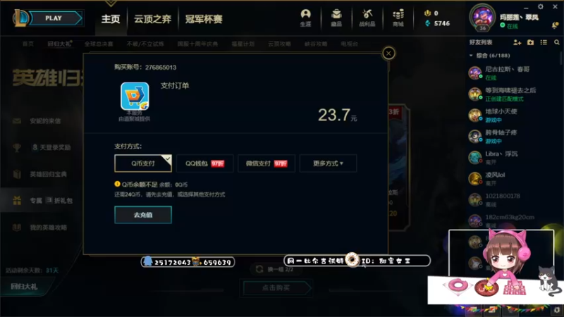 【2021-09-28 12点场】大甜甜甜圈儿：✨手很痛的甜饱✨