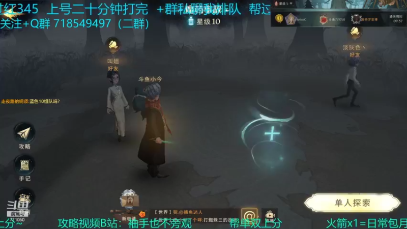 【2021-09-27 23点场】小今好欧啊：9分57秒速通红5！