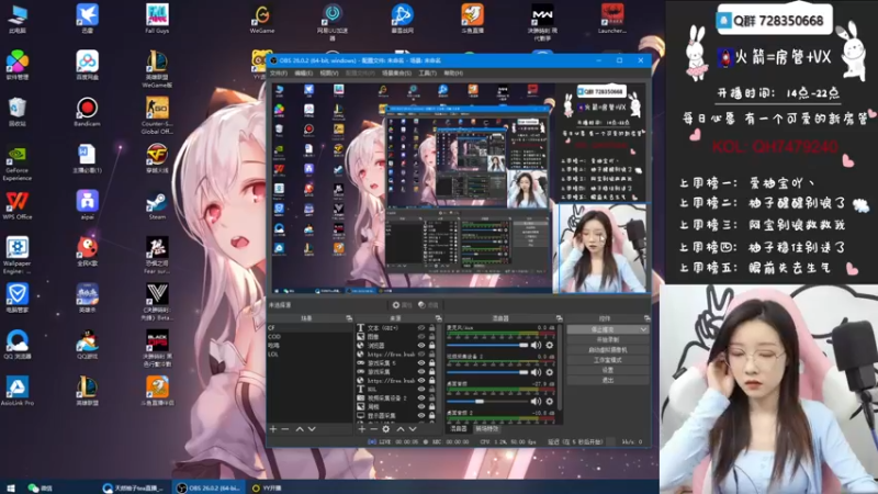 【2021-09-30 14点场】天然柚子tea：技术主播在线上分 7479240