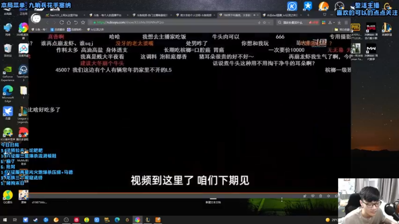 【2021-09-29 17点场】永远dad：爆杀一q流黎明螳螂