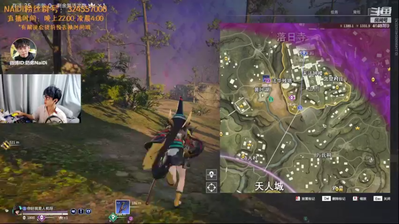 【解说奶弟 永劫无间】2021-09-30 04:19:11-2021-09-30 04:32:13
