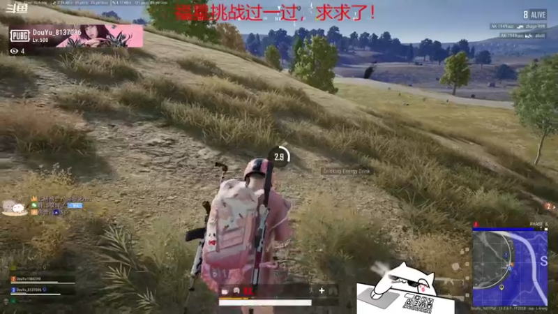 【2021-09-30 11点场】紫雾紫老八：【紫老八】猛男吃鸡团！