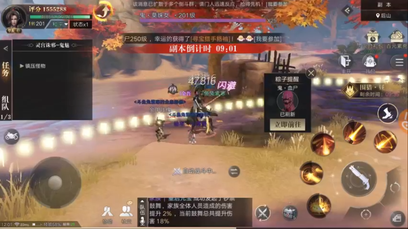 【2021-09-30 12点场】兔紫寒：兔紫:一起去挖宝